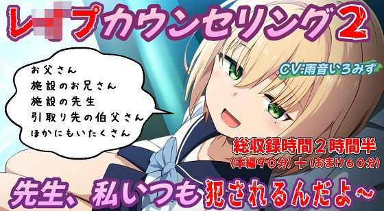 エロ同人誌