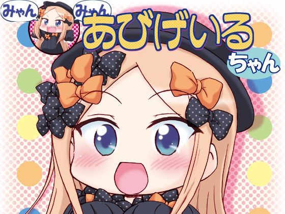 エロ同人誌