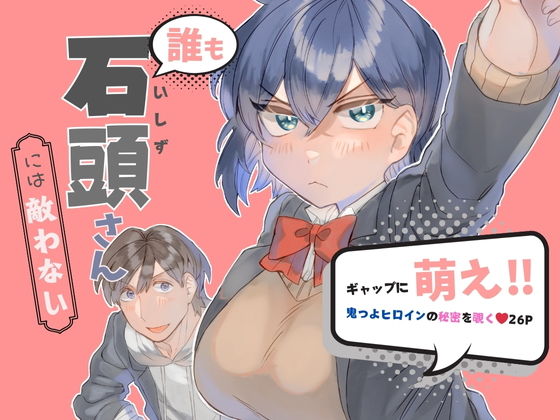 エロ同人誌