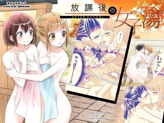 エロ同人誌