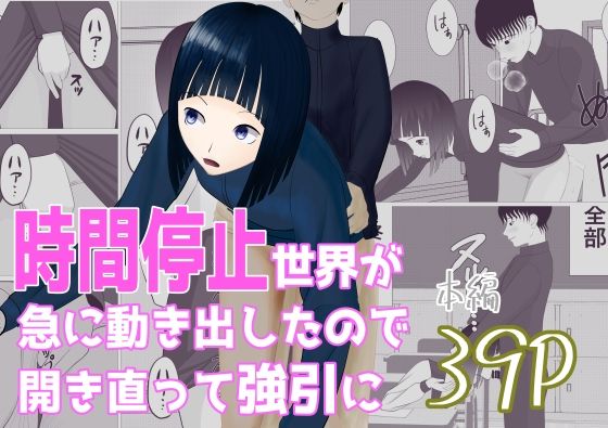 エロ同人誌
