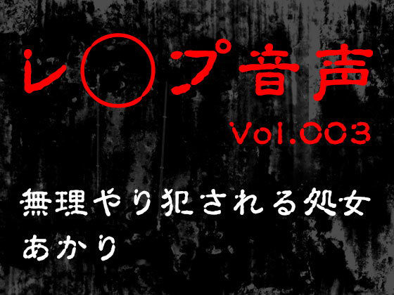 エロ同人誌
