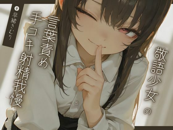 エロ同人誌