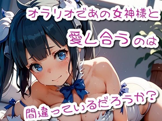 エロ同人誌