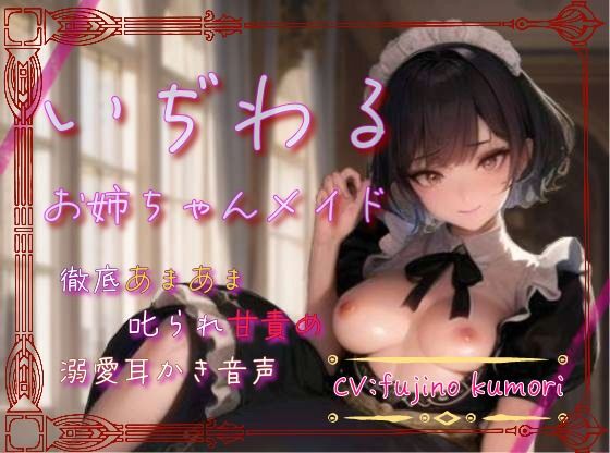 エロ同人誌