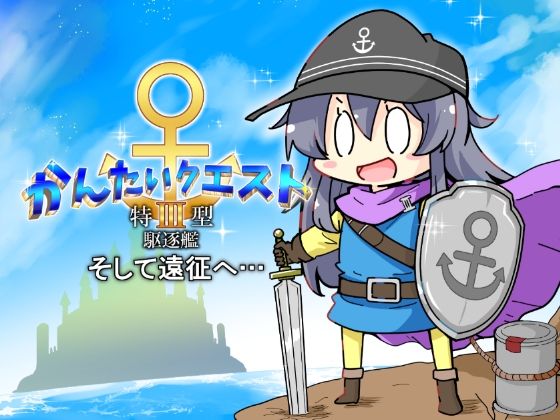 エロ同人誌