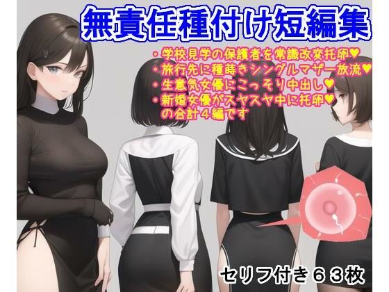 エロ同人誌