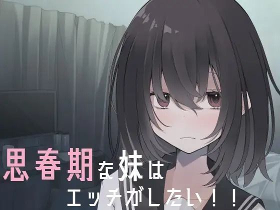 エロ同人誌