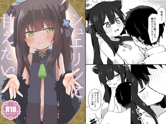 エロ同人誌