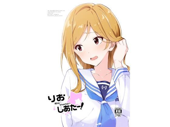 エロ同人誌