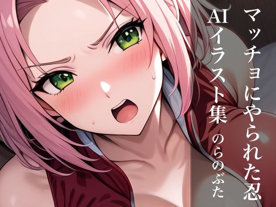 エロ同人誌