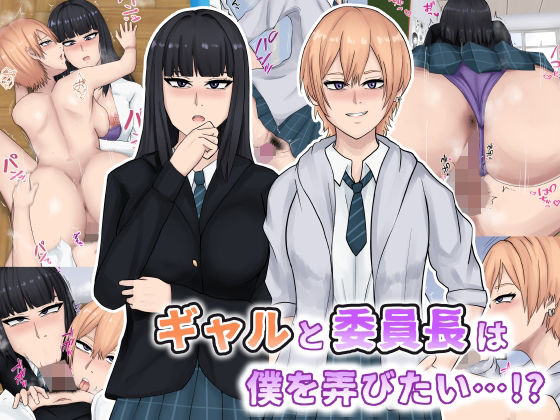 エロ同人誌