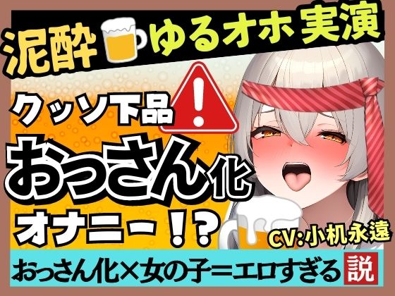 エロ同人誌