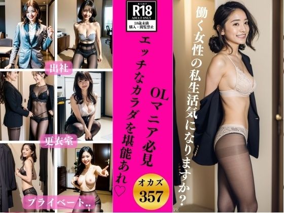 エロ同人誌