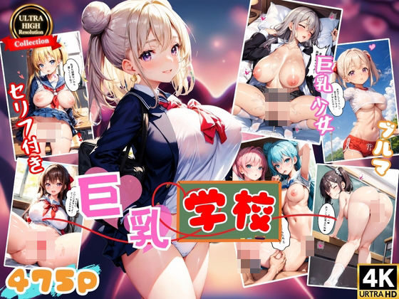 エロ同人誌