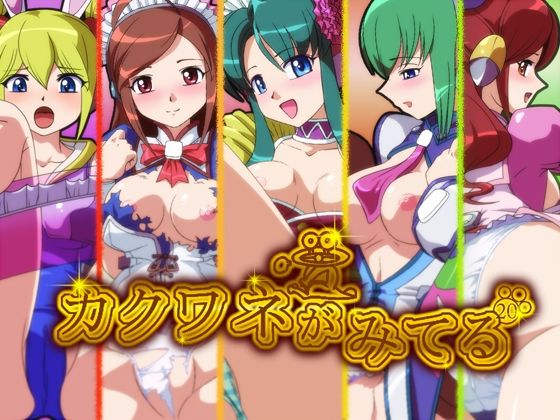 エロ同人誌
