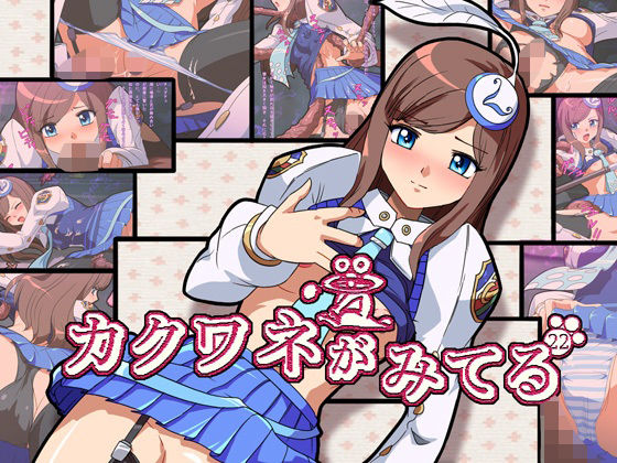エロ同人誌