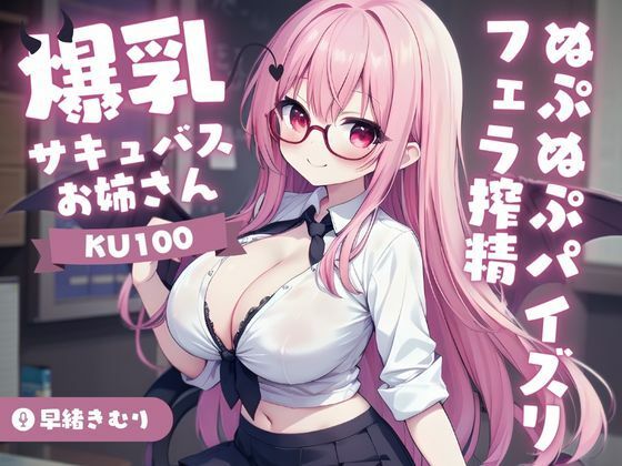 エロ同人誌