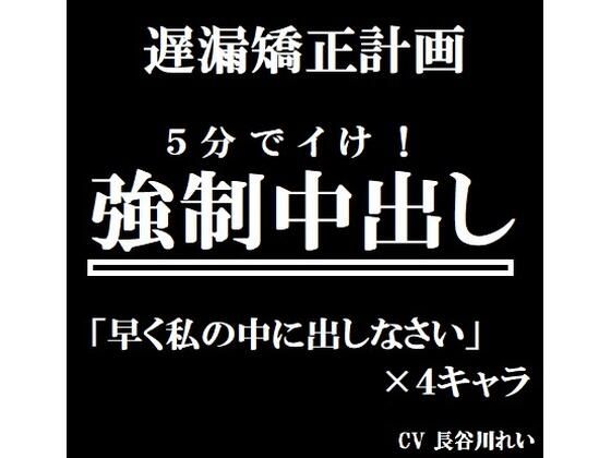 エロ同人誌