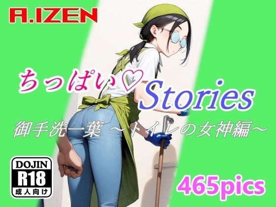エロ同人誌