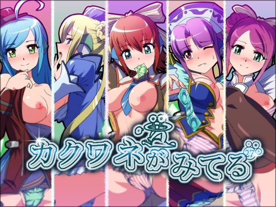 エロ同人誌