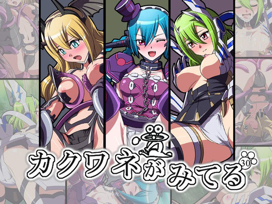 エロ同人誌