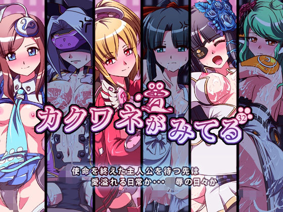 エロ同人誌