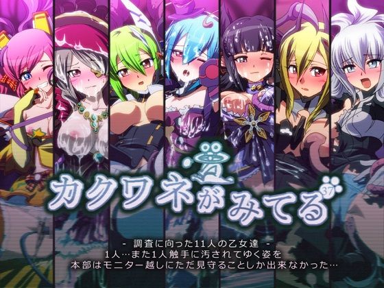 エロ同人誌