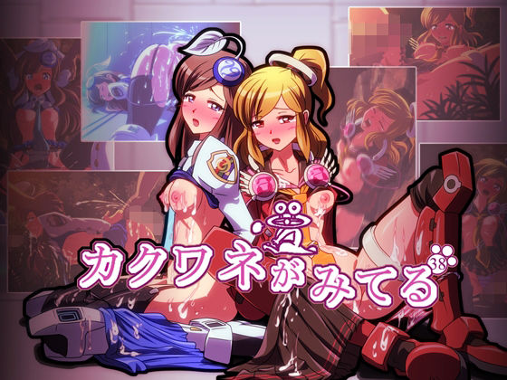 エロ同人誌