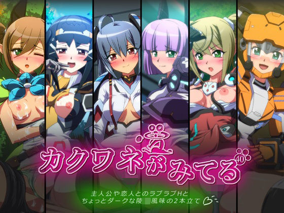 エロ同人誌