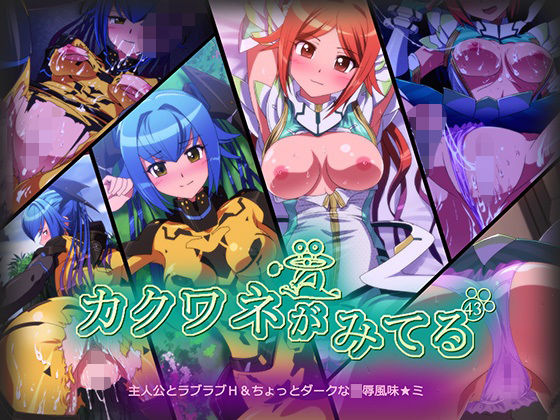 エロ同人誌