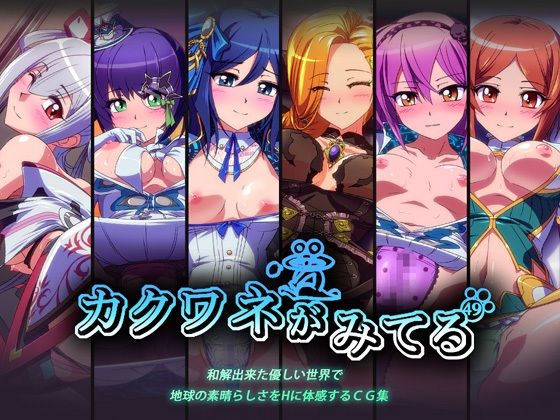 エロ同人誌