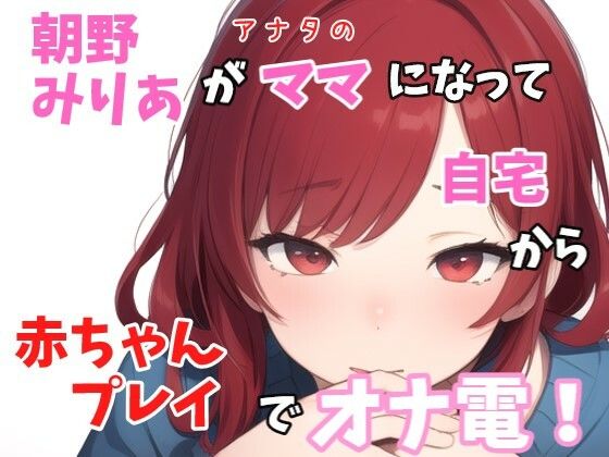 エロ同人誌