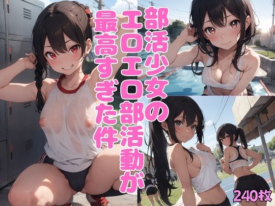 エロ同人誌