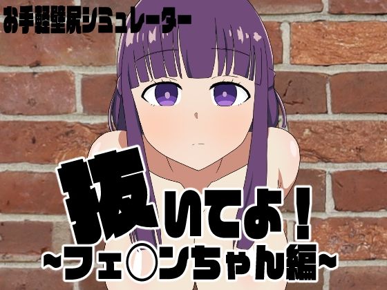 エロ同人誌