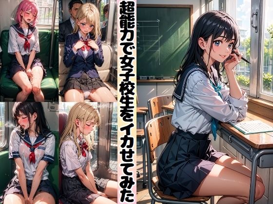 エロ同人誌