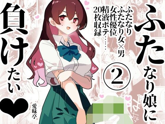 エロ同人誌