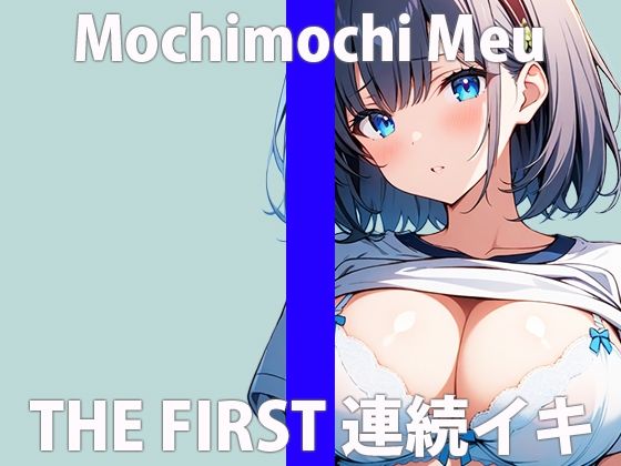 エロ同人誌