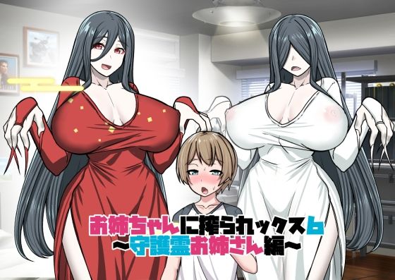 エロ同人誌