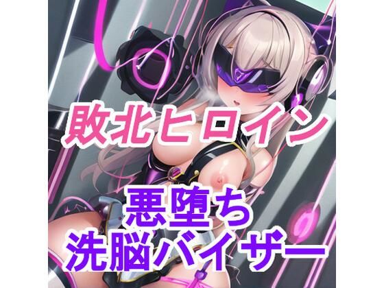 エロ同人誌