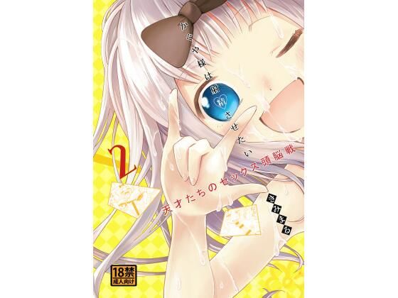 エロ同人誌