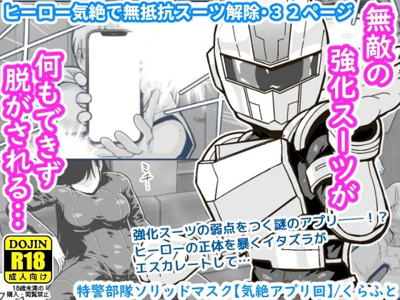 エロ同人誌