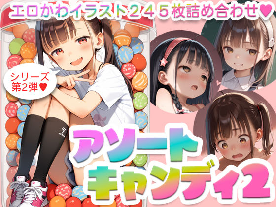 エロ同人誌