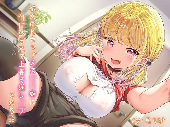 エロ同人誌