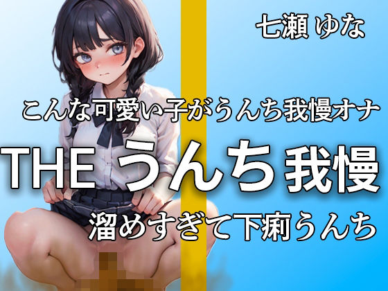 エロ同人誌