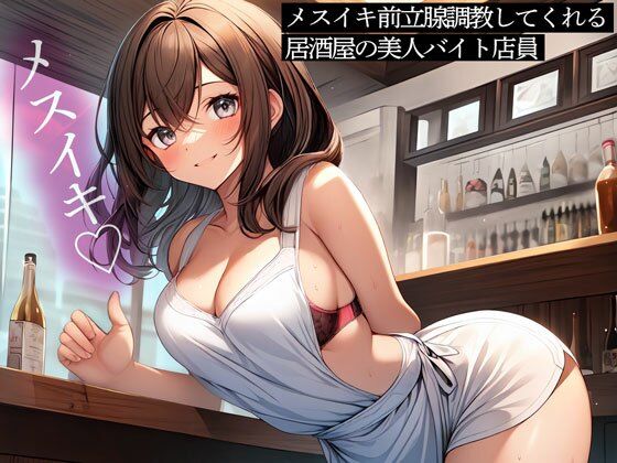 エロ同人誌
