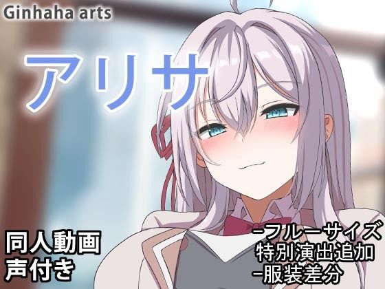 エロ同人誌
