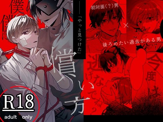 エロ同人誌