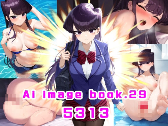[制服 巨乳]Ai image book.29 5313 エロ漫画同人誌
