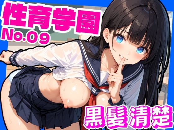 エロ同人誌